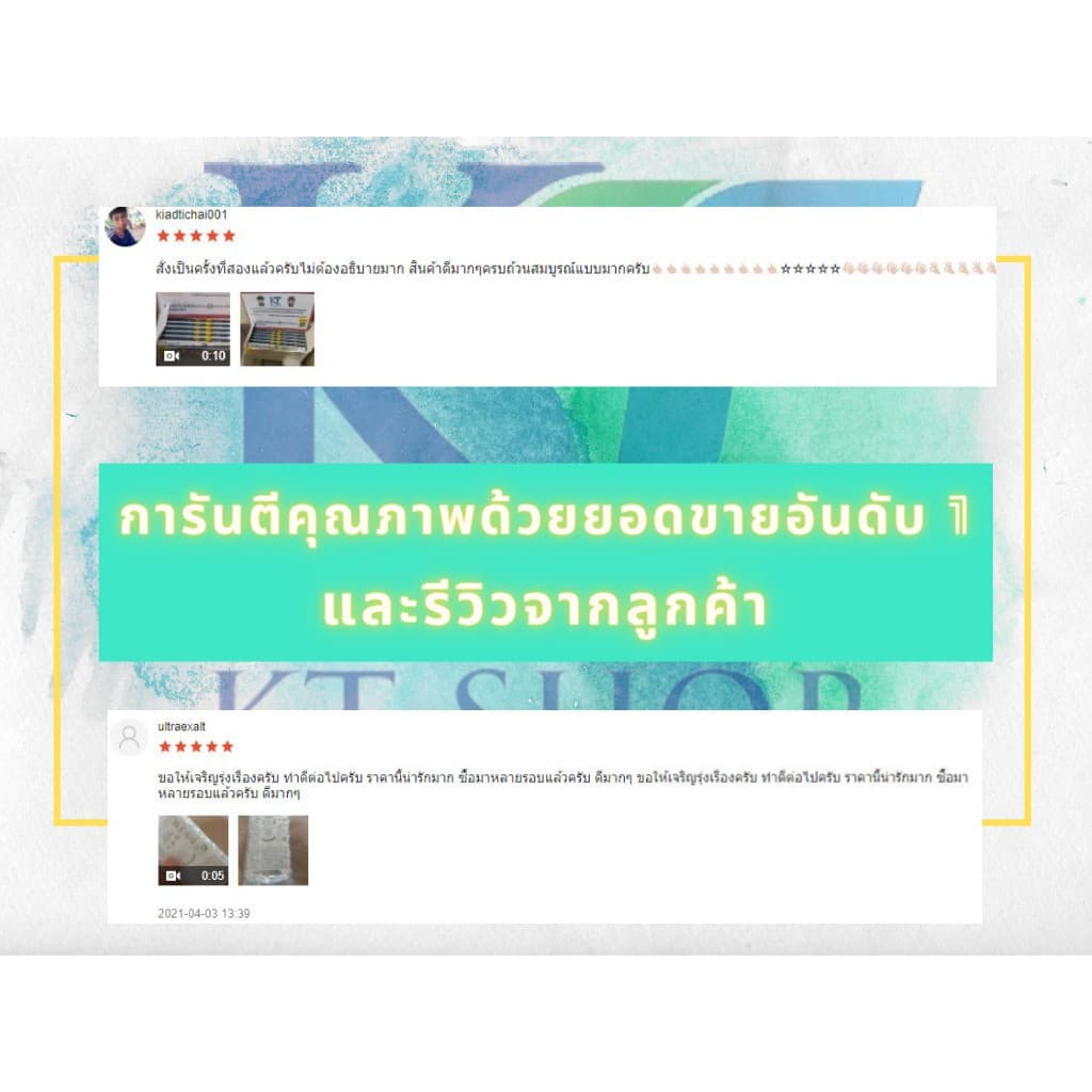 ถ่านเครื่องช่วยฟัง Renata 675 แพ็ค 6 ก้อน ถ่านหูฟัง 675 ถ่านเบอร์ 675 รูปที่ 6