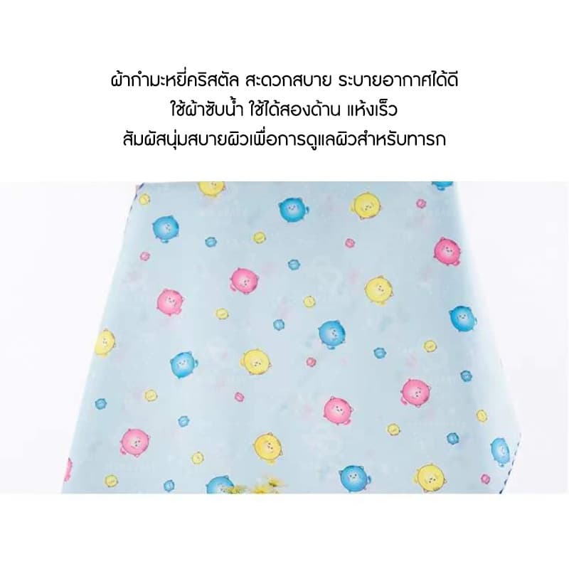 ผ้ารองกันปัสสาวะเด็ก ผ้ารองฉี่เด็กแบบซักได้ ผ้ากันที่นอนเปื้อน กันน้ำ กันฉี่ แผ่นรองฉี่เด็ก ผ้ารอง รูปที่ 8