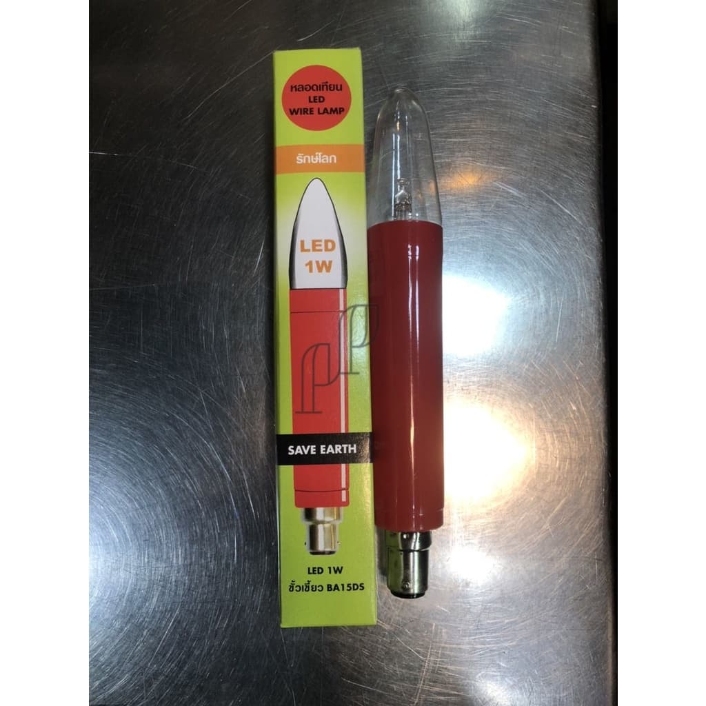 ขาเชิงเทียนไฟฟ้าพร้อมสายปลั๊ก หลอดเทียนled แดงเหลือง ทั้งหลอดไส้ ทรงมะละกอ ขั้วเขี้ยว B15 รูปที่ 2