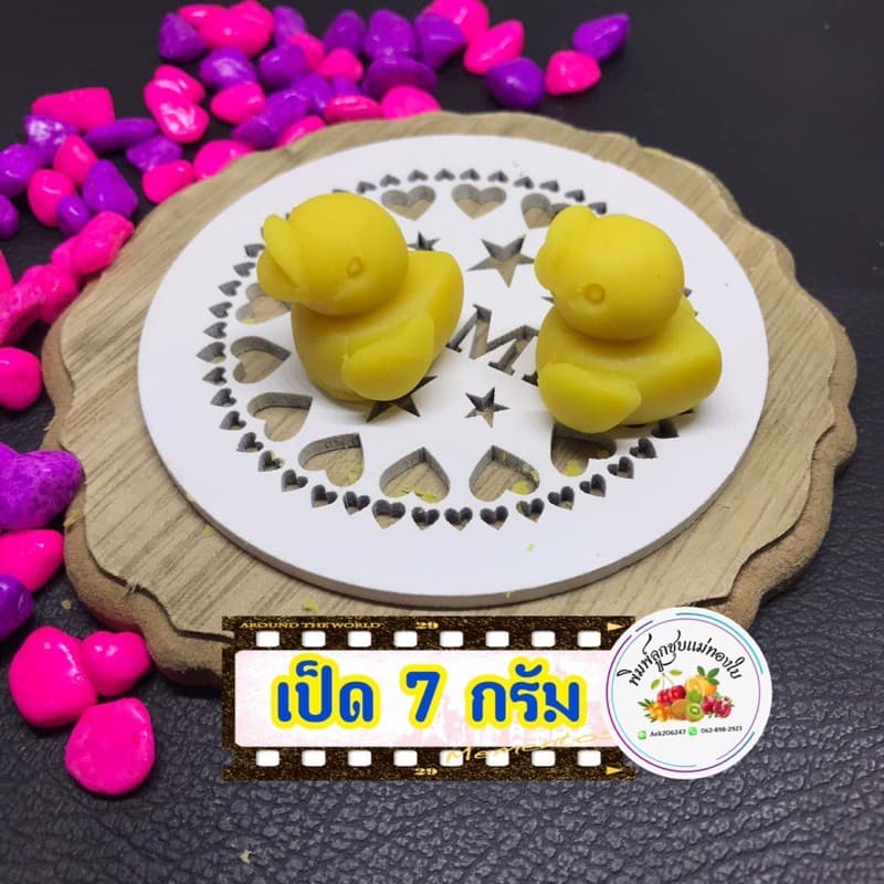 พิมพ์ลูกชุบลายเป็ดน้อยมี 3 ขนาด 7-9-14 กรัม พิมพ์ผลิตจาก Food Grade แท้ 100% รูปที่ 3