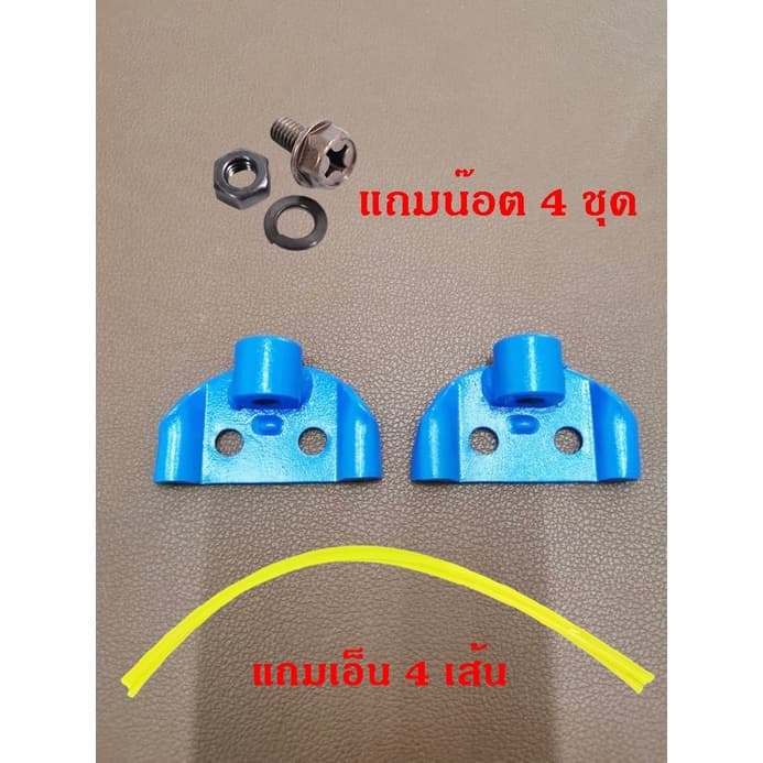 จานเอ็นตัดหญ้า ขนาด 8.5 นิ้ว + เอ็น 6 เส้น รูปที่ 5
