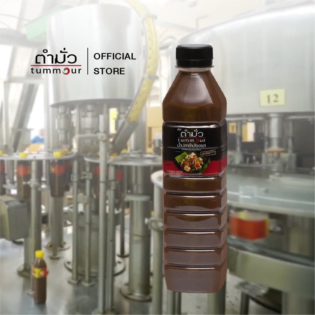 ตำมั่ว น้ำปลาร้าปรุงรส สูตรต้นตำรับ ขนาด 500 มล._DRY1033A รูปที่ 3