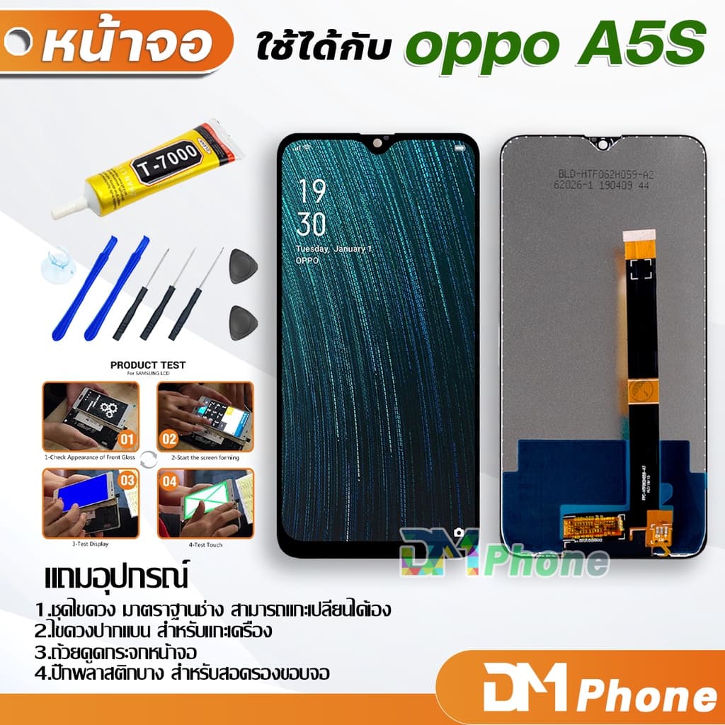 หน้าจอ LCD จอ oppo ทุกรุ่น A3S,A5S,A1K,A15,A15S,A37,F1S,F7,F9,A5 ,A31 ,Realme 5i,Realme C3 รูปที่ 2