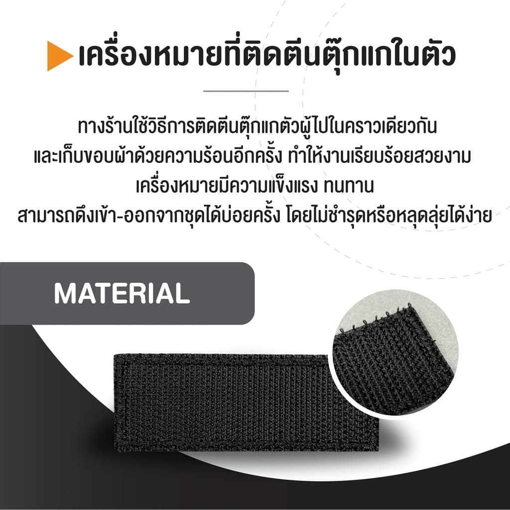 อาร์มผ้า กรุ๊ปเลือด 2x5 cm ผ้ากันลมเขียวปักแดง ขอบเขียว มีทั้งแบบติดและไม่ติดตีนตุ๊กแก รูปที่ 3