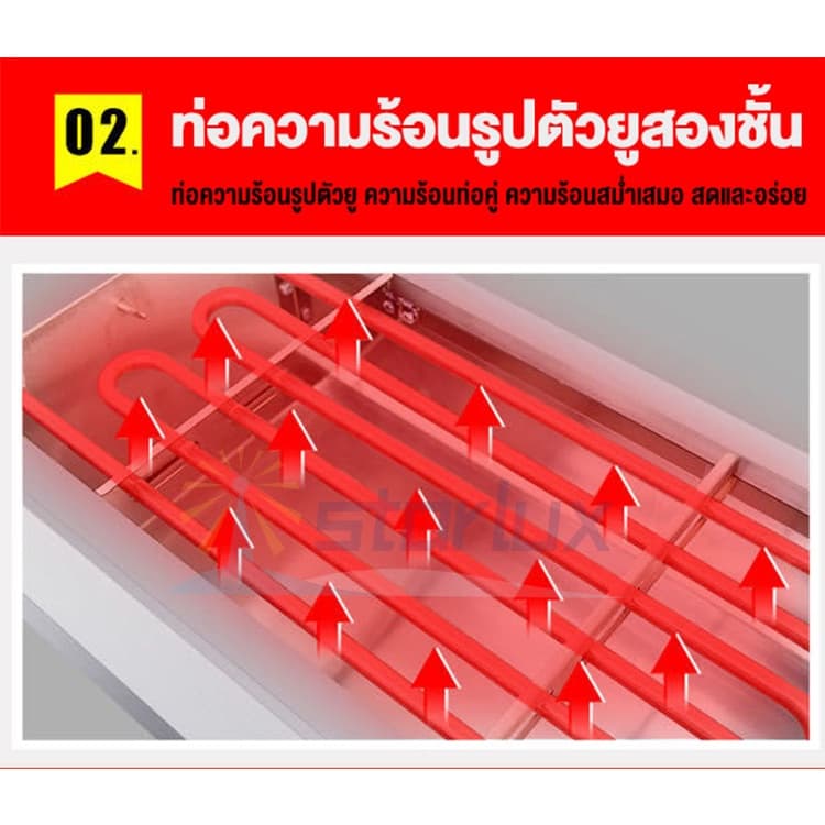 เตาย่างไฟฟ้าไร้ควัน 4000W เตาปิ้งย่างใช้แก๊ส 98cm เตาปิ้งย่างไฟฟ้า เตาปิ้งไฟฟ้า เตาย่างสแตนเลส ปรับความร้อนได้ BBQ รูปที่ 5
