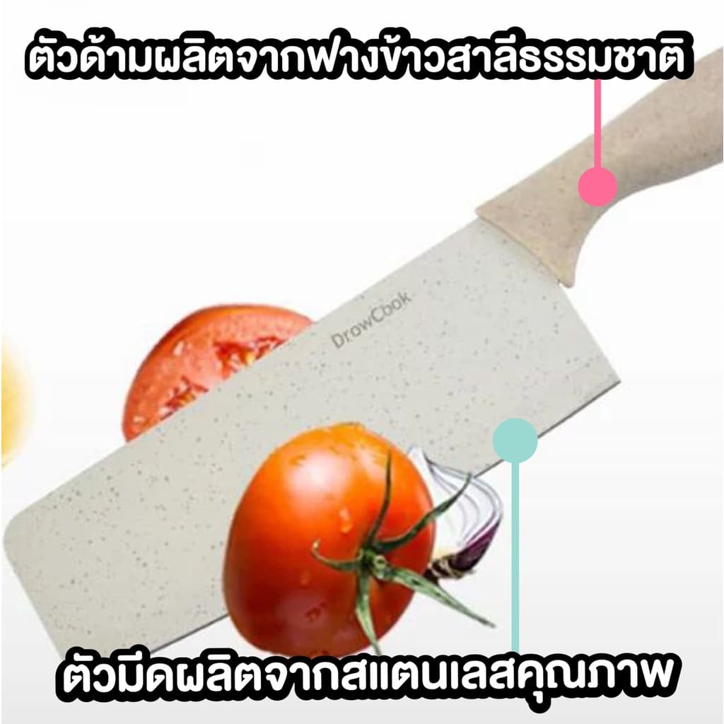 ชุดมีด มีดทำครัว มีด มีดสแตนเลส พร้อมที่เก็บและเขียง มี 6 ชิ้น ผลิตจากฟางข้างสาลี ตัวด้ามและกล่องใส่ผลิตจากฟางข้าวสาลี รูปที่ 2