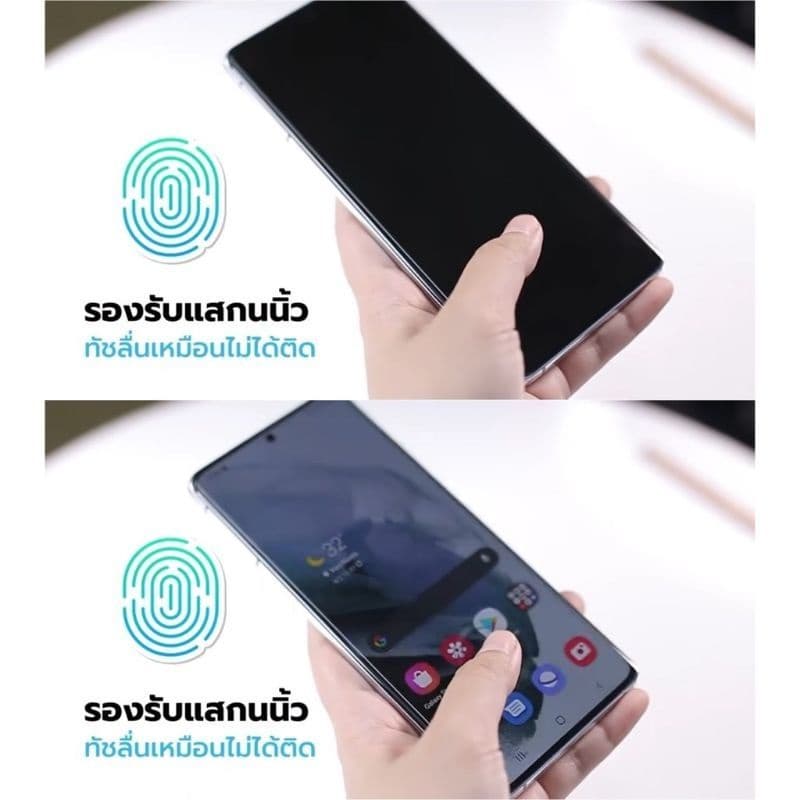 Focus ฟิล์มไฮโดรพลัส สำหรับ S22 ,S22+ ,S22 Ultra รูปที่ 7