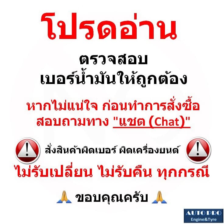 5W-40 ZIC X9 |4 ลิตร| สำหรับเรื่องยนต์เบนซิน/ดีเซล สังเคราะห์แท้ 100% ระยะ 15,000 KM. รูปที่ 8