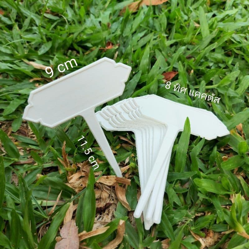 // ป้ายปักต้นไม้ ป้ายลายไทย // ป้าย tag // ป้ายชื่อ รูปที่ 4
