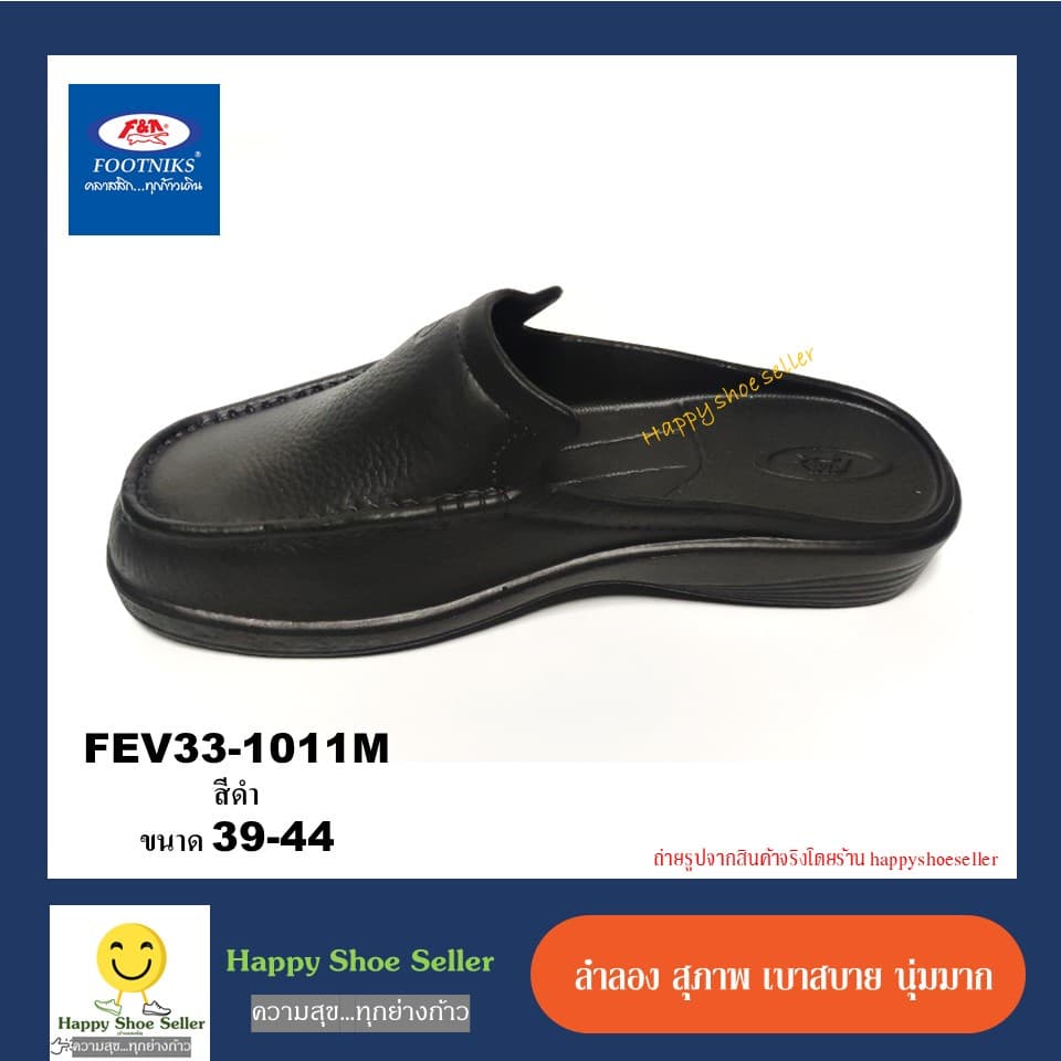 รองเท้าแตะ ลำลอง ผู้ชาย แอดด้า Adda footniks ทน เบาสบาย นุ่มมาก ไฟลอน รูปที่ 5
