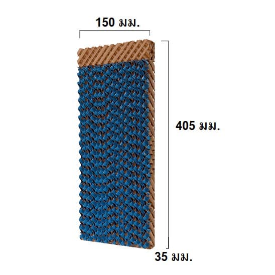 กระดาษ Cooling Pad สำหรับพัดลมไอเย็น HATARI รุ่น AC PRO รูปที่ 2