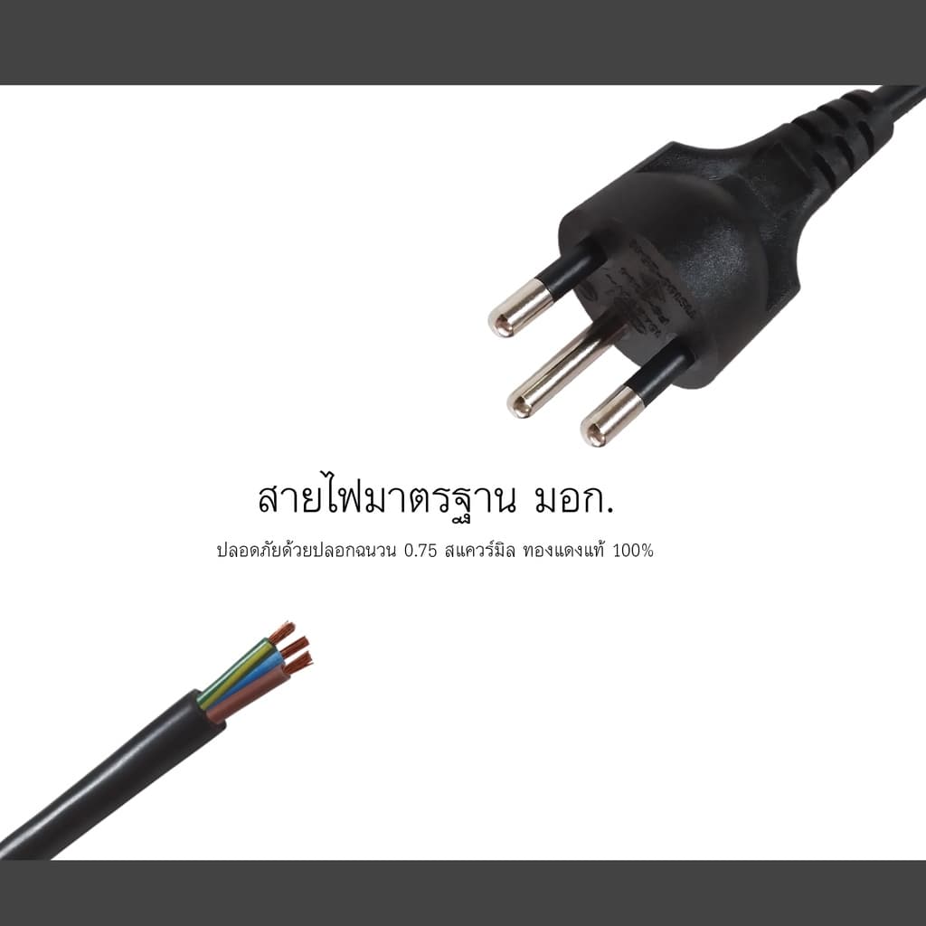 Storm ปลั๊กไฟ ปลั๊ก 3 ตา ปลั๊กพ่วง มาตฐานมอก. ยาว 2/3/5 เมตร มีโค้ดสีป้องกันการเปิด-ปิดผิดพลาด รูปที่ 4