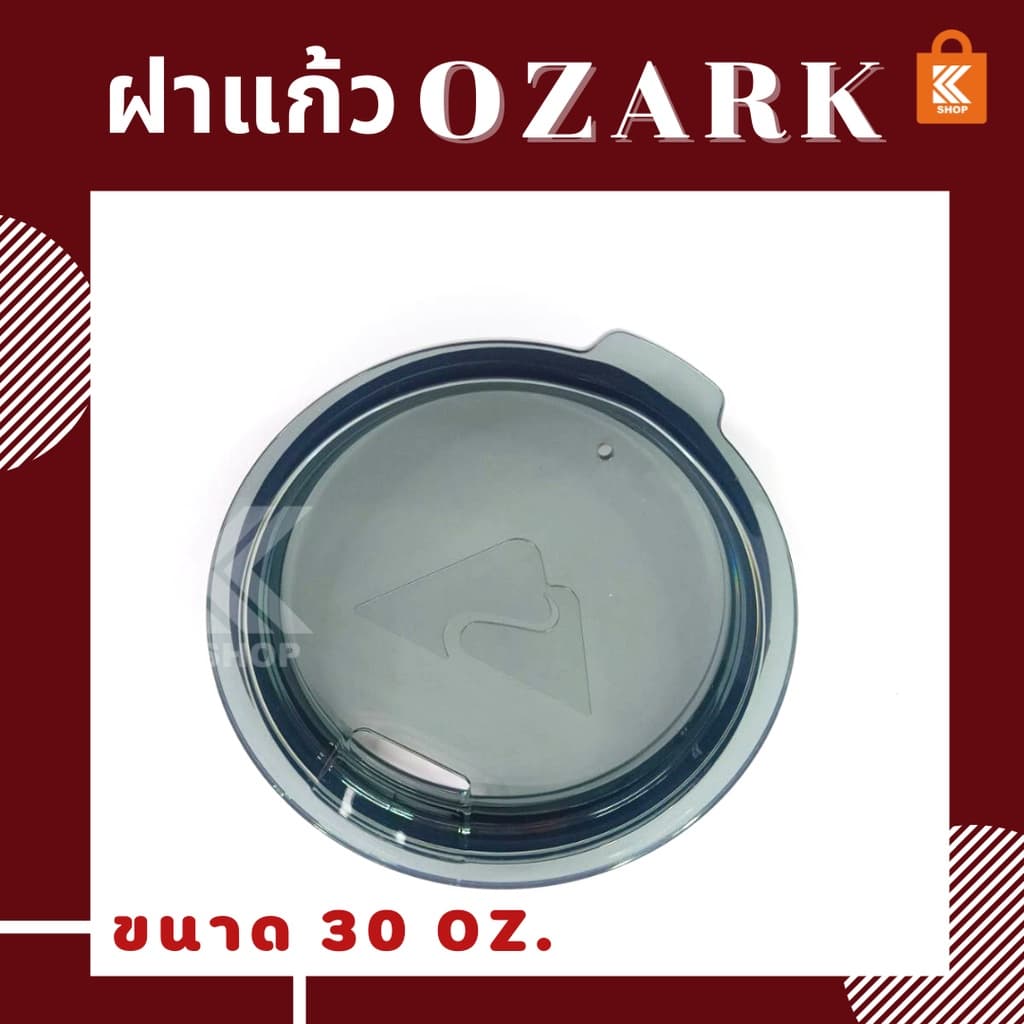 ฝาozark ฝาแก้ว 24oz,30oz,40oz ฝาออซากเทล รูปที่ 2