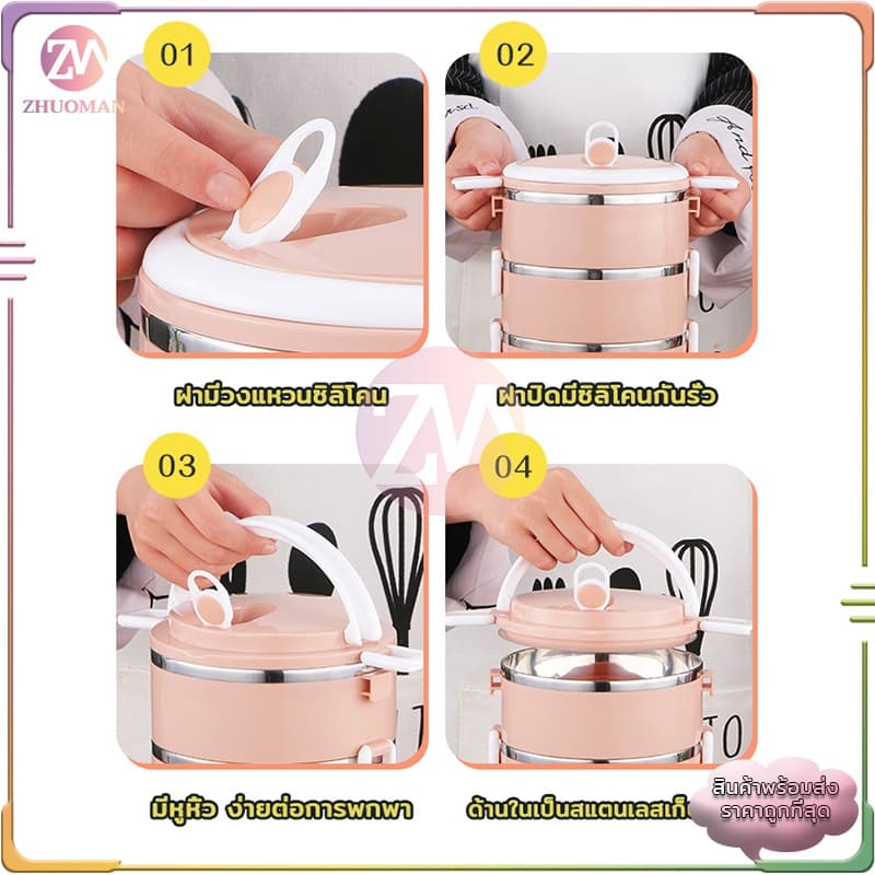กล่องข้าว 3 ช่อง ปิ่นโต ปิ่นโตใส่อาหาร2/3/4ชั้น 304 ปิ่นโตสแตนเลส ปิ่นโตเก็บอุณหภูมิ สามารถเก็บอุณหภูมิได้ 3-4 ชั่วโมง รูปที่ 6