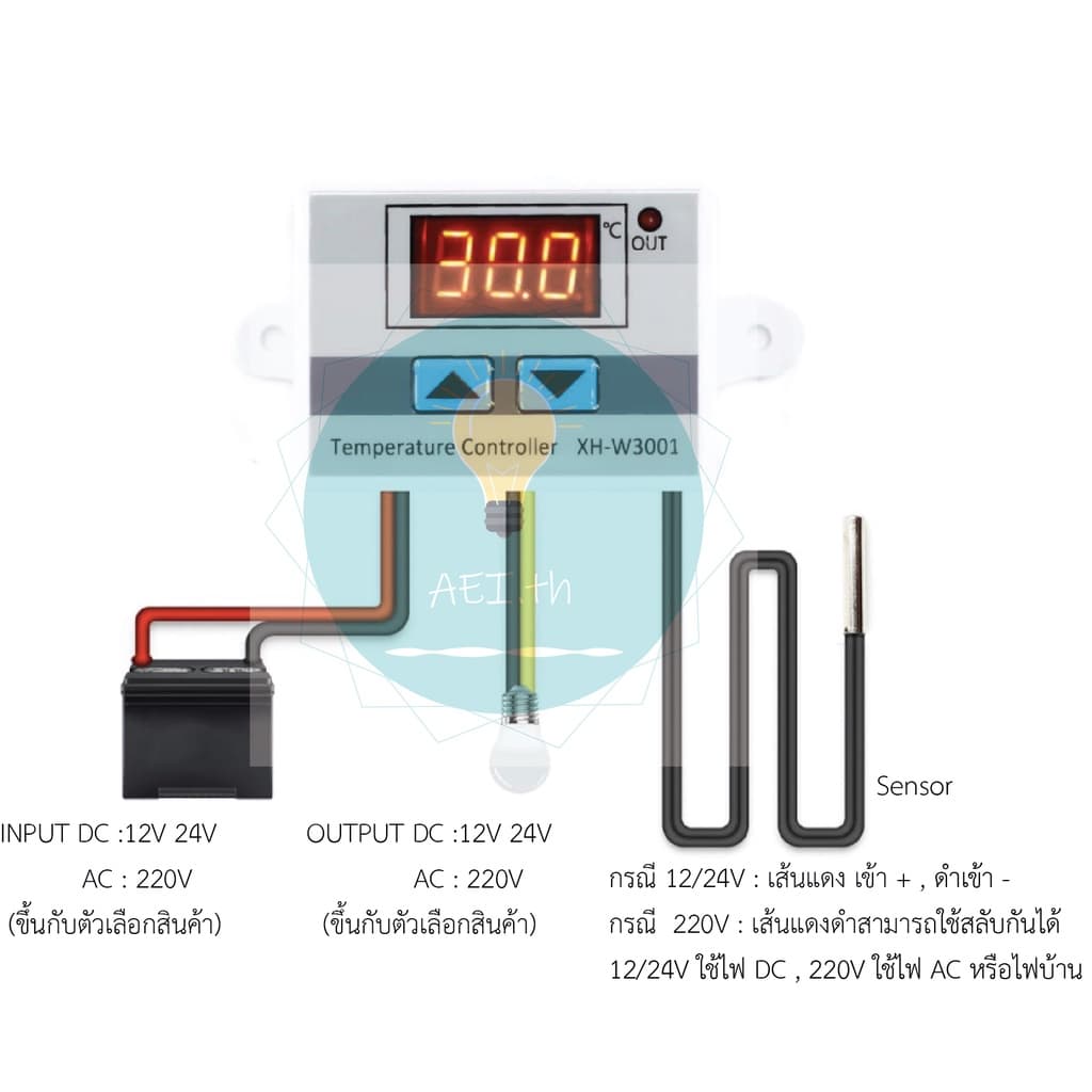 XH-W3001 XH-W3002 W3001 W3002 เครื่องควบคุมอุณหภูมิ Temperature Control ใช้ เปิด - ปิด อุปกรณ์ไฟฟ้าตามอุณหภูมิที่ตั้งไว้ รูปที่ 2