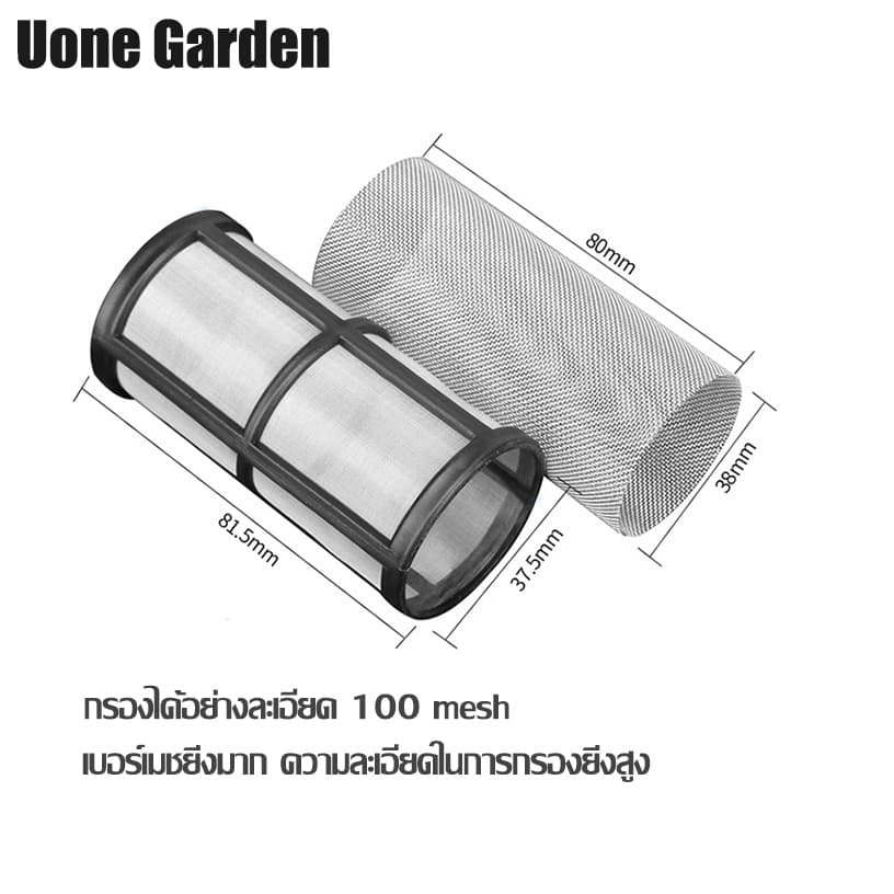 Uone Garden W221 ตัวกรองน้ำ กระบอกกรองน้ำ กรองตะกอน เศษ ก่อนน้ำเข้าสู่ระบบ 4หุน 6หุน 1นิ้ว รูปที่ 4