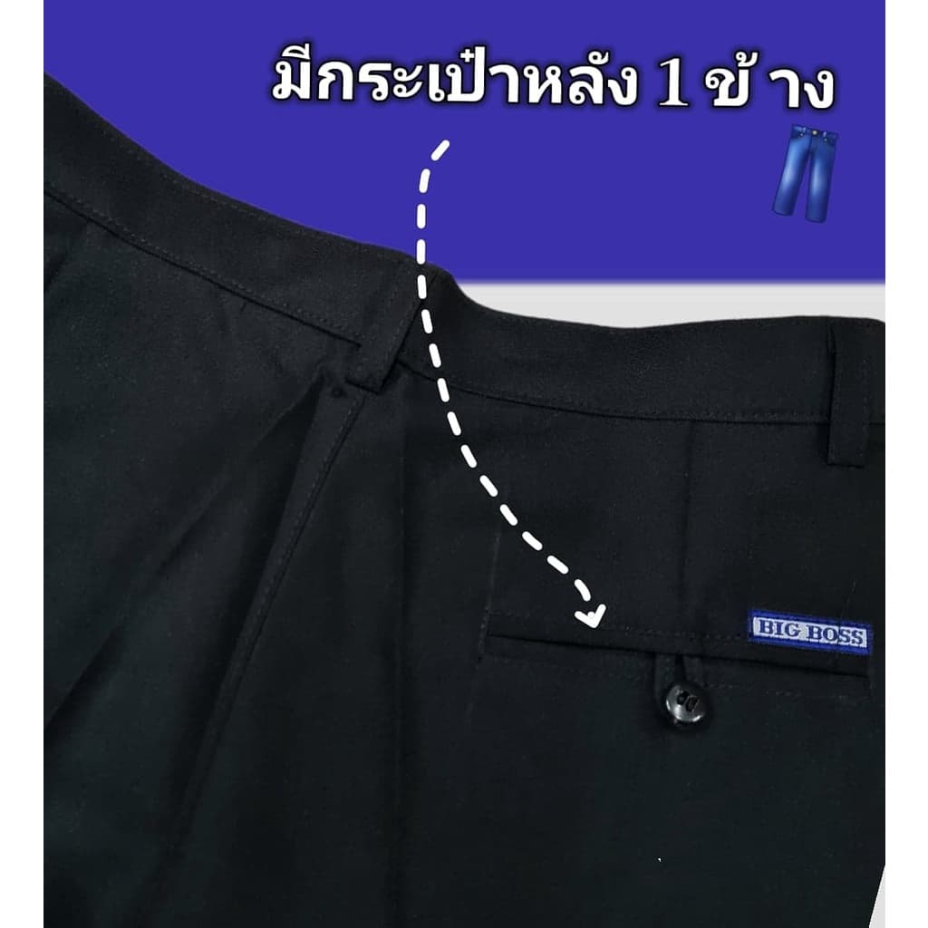 กางเกงผ้าโซล่อน ผ้ามัน ผู้ใหญ่ คนแก่ กรุณาอ่านรายละเอียดข้างล่างก่อนสั่งซื้อ รูปที่ 3