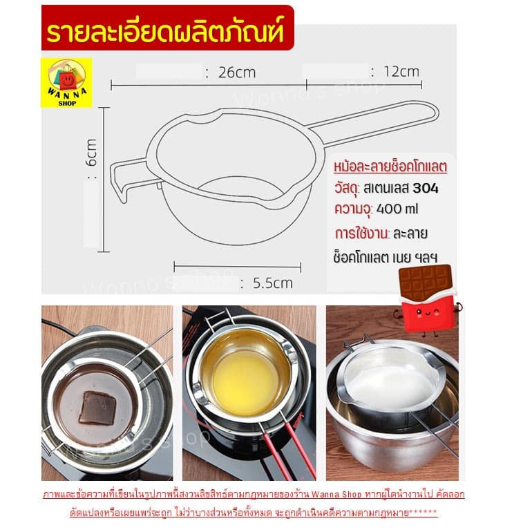หม้อละลายช็อคโกแลต Winner มีให้เลือกซื้อ 2 แบบ เครื่องอุ่นช็อกโกแลต เครื่องละลายล็อคโกแลต รูปที่ 9