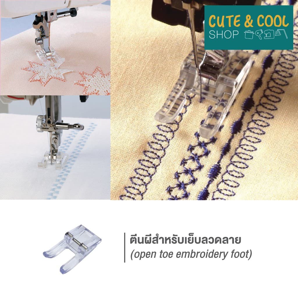 Pinn Shop เซทตีนผี สำหรับจักรเย็บผ้าไฟฟ้า ครบชุด 11 ชิ้น ( ตีนผี ติดซิป ม้วนริม ต่อผ้า สอย เย็บหนัง ตกแต่งลาย โพ้งริม) รูปที่ 7