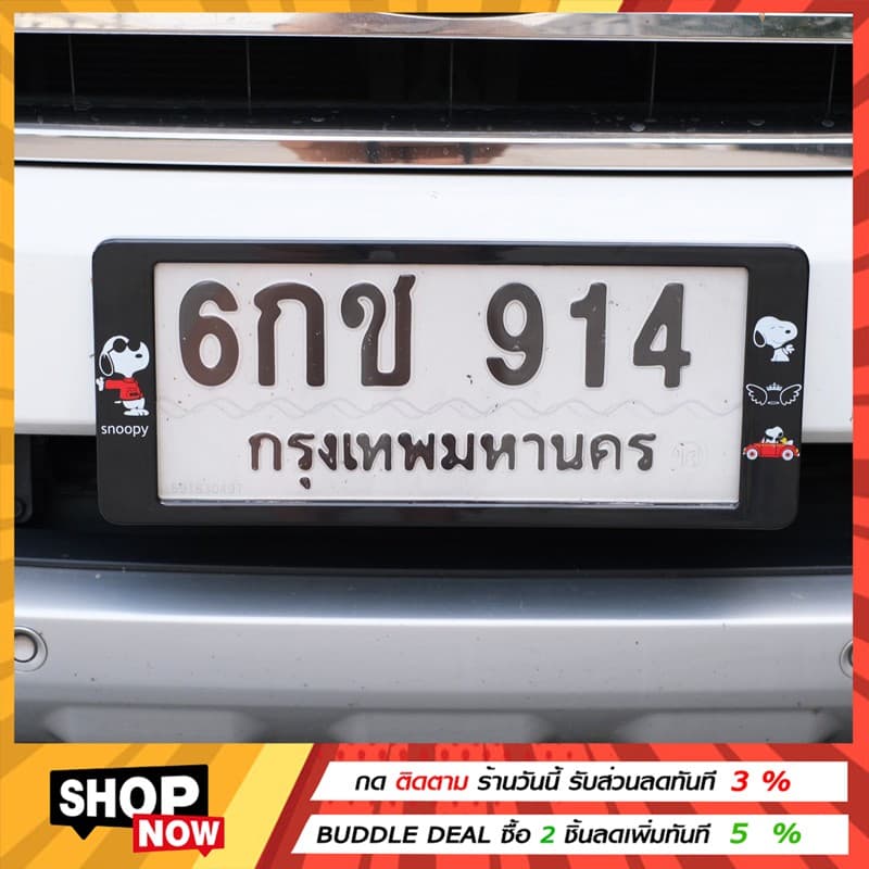 Snoopy 2024กรอบป้ายทะเบียนรถลาย Snoopy กรอบป้ายทะเบียนกันน้ำลายการ์ตูนติดตั้งง่ายรับประกัน รูปที่ 8