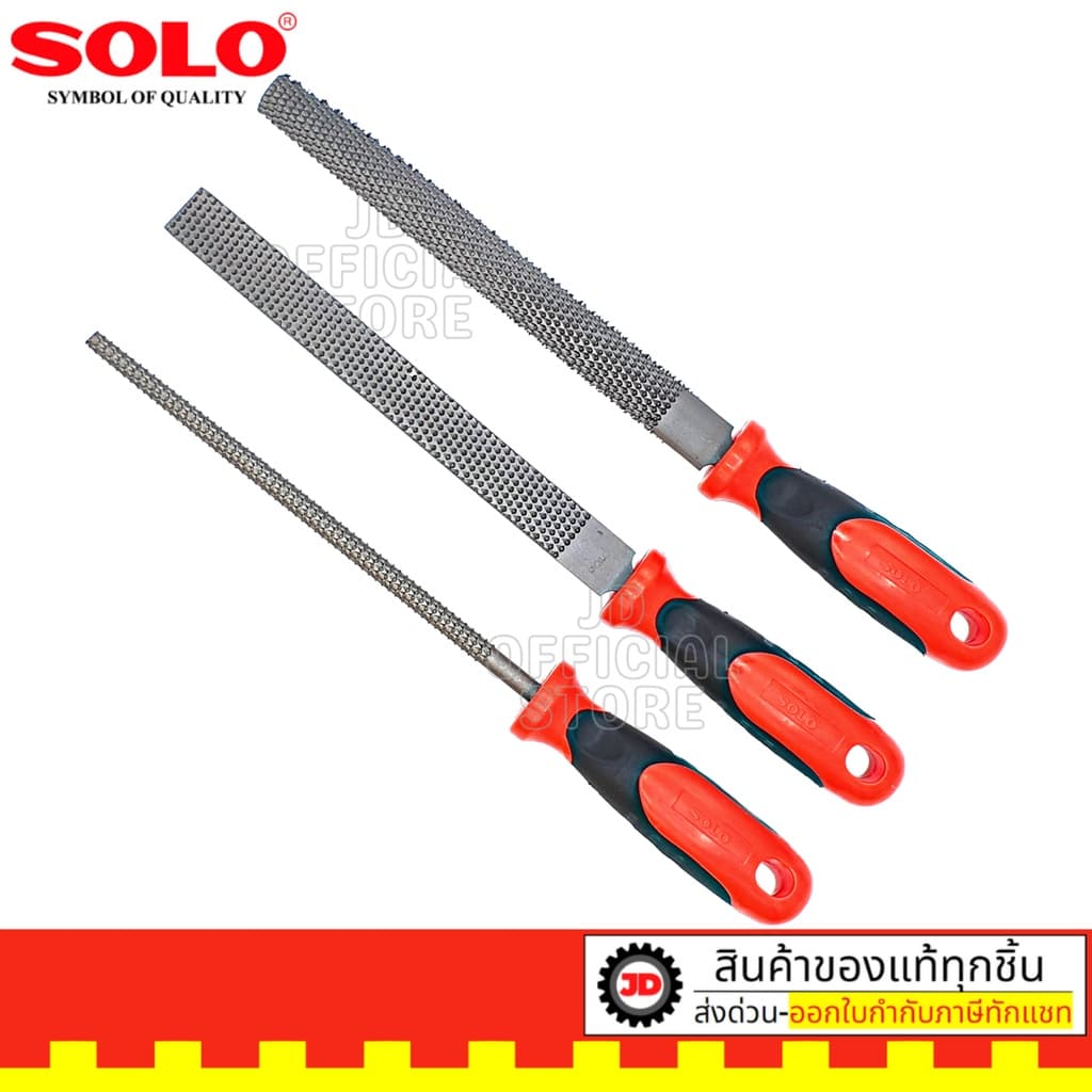 SOLO ตะไบไม้ ตะไบ บุ้ง ชุด 3 ชิ้น ขนาด 8 นิ้ว รุ่น 8903 รูปที่ 4