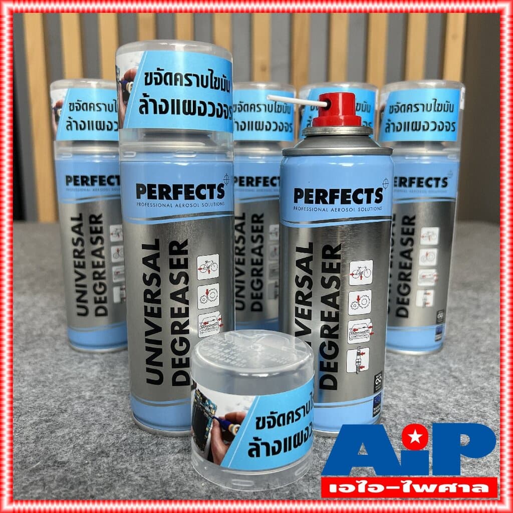 1กระป๋อง Perfects สเปรย์ กระป๋องฟ้า 200ml Degreaser Cleaner contact cleaner สเปรย์ฟ้า Perfect ทำความสะอาดคราบออกซ์ไซด... รูปที่ 8