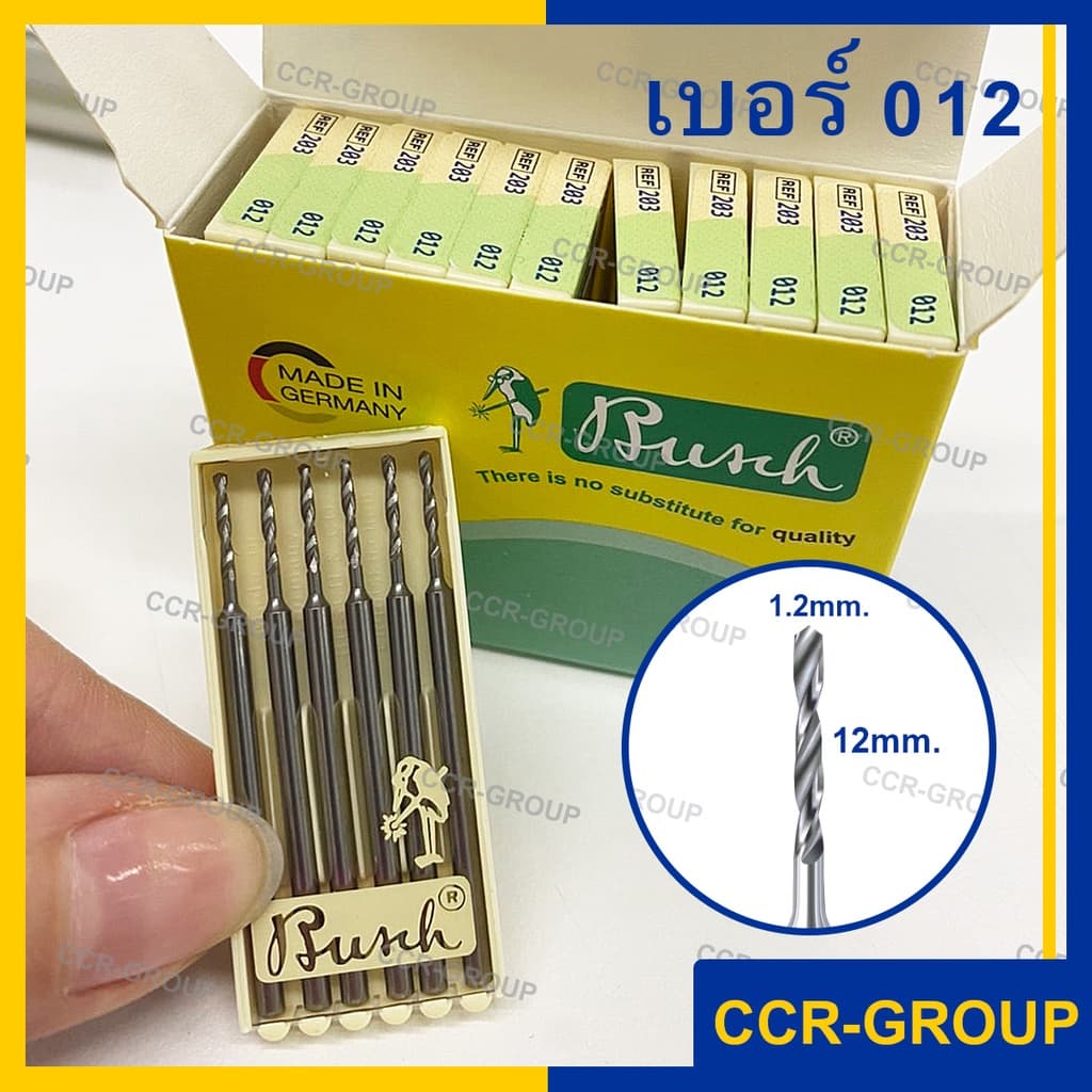 ดอกสว่านเจาะงานอย่างดีตราBUSCH ตรานก ของแท้จากเยอรมัน F203 เหล็กคุณภาพดี ไซส์ตามมาตราฐาน ราคาต่อ1ดอก รูปที่ 9