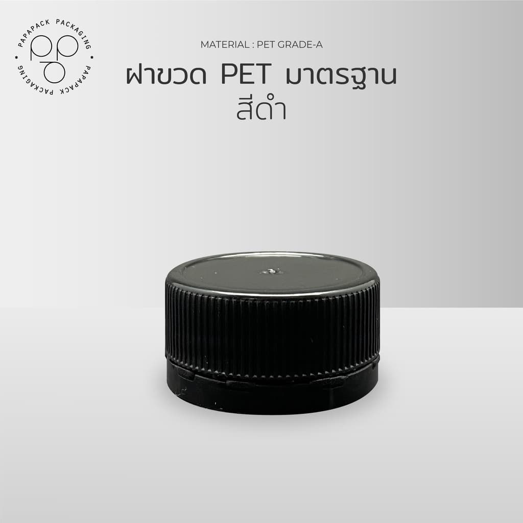 ขวดพลาสติกPET 1500ml. พร้อมฝา ทรงภูเขา แพ็ค40ขวด *รบกวน1ออเดอร์ต่อ1แพค* PAPAPACK รูปที่ 3