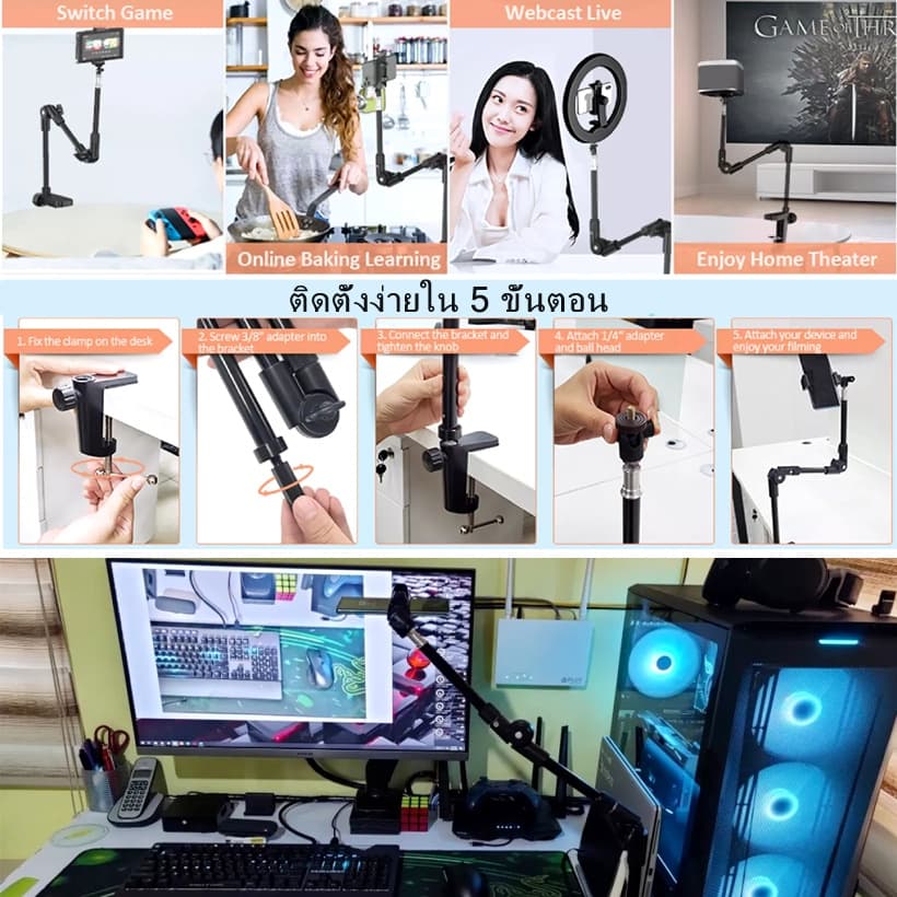 25นิ้วเว็บแคมขาตั้งอุปกรณ์ติดกล้องกับที่วางโทรศัพท์แบบยืดหยุ่น Gooseneck ที่หนีบโทรศัพท์มือถือ & โปรเจ็คเตอร์ตั้งโต๊ะ รูปที่ 7