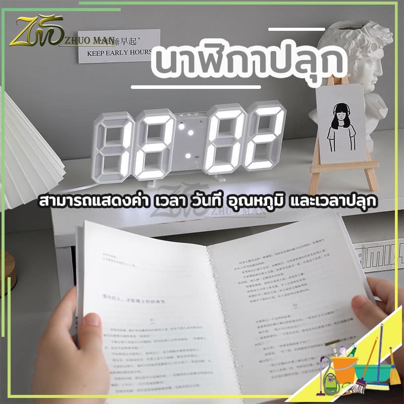 นาฬิกาปลุก นาฬิกาตั้งโต๊ะ ติดผนัง LED ตั้งวันที่ เดือน ปี มีฟังค์ชั่นตั้งปลุกหรืองีบหลับได้ รูปที่ 9