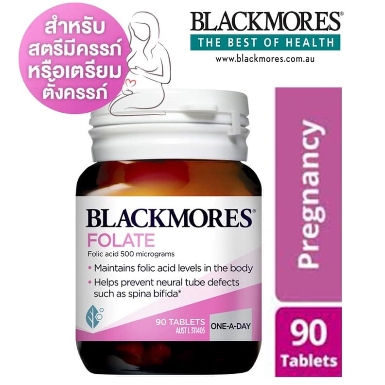 Blackmores Pregnancy Folate 500mg.90เม็ด แบล็คมอร์ส โฟเลท บำรุงสำหรับหญิงเตรียมตั้งครรภ์ ถึงหยุดให้นมบุตร ทานได้ 90 วัน รูปที่ 2