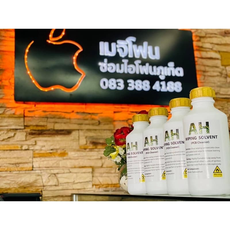 AH WIPING SOLVENT ผลิตภัณฑ์ทำความสะอาด ล้างบอร์ดมือถือ รูปที่ 4