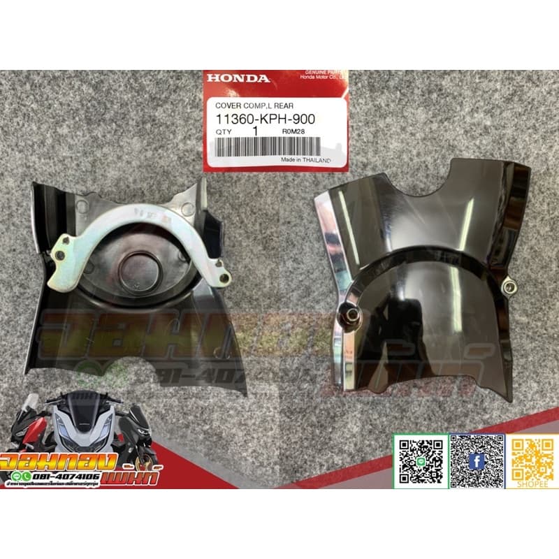 ครอบสเตอร์หน้า เวฟ125 ครอบสเตอร์ Wave125RS I ไฟเลี้ยวบังลม รูปที่ 1
