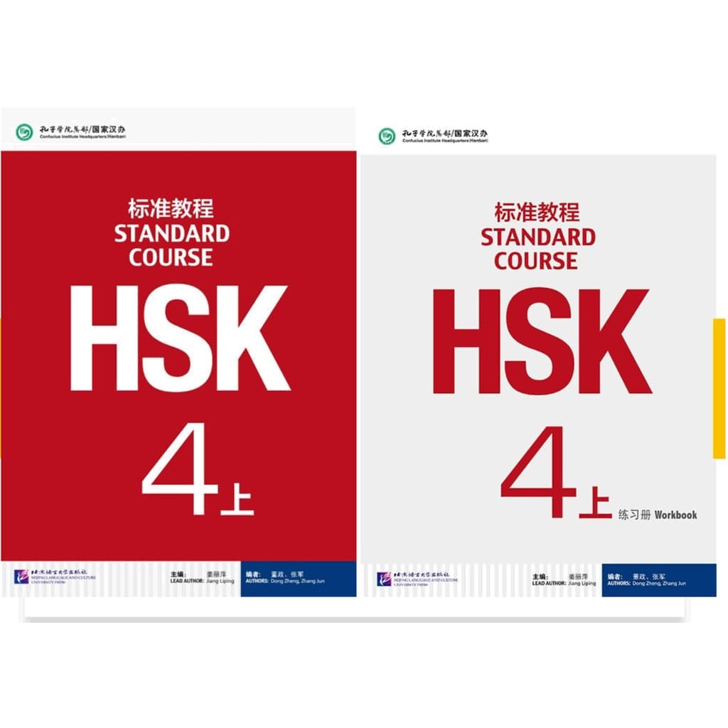 มีส่งด่วน หนังสือ HSK1-6 「แถมเฉลย」ชุดหนังสือเตรียมสอบ HSK标准教程 HSK Standard Course #ส่งรวดเร็ว รูปที่ 6