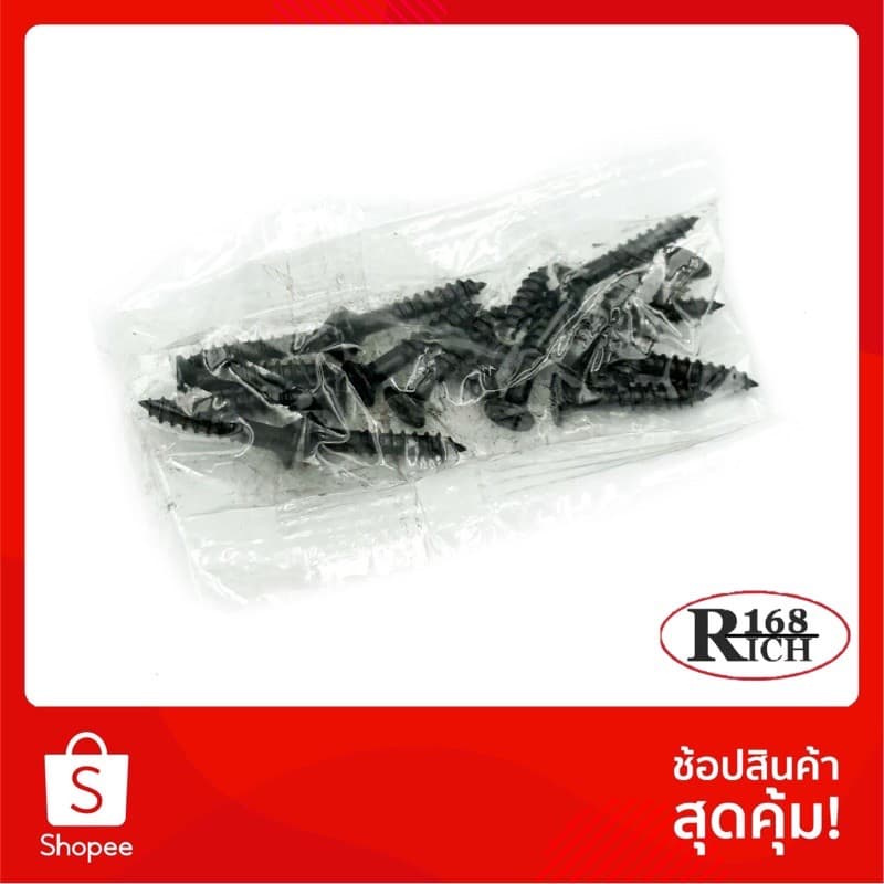 ST-907 วิทโก้ | บานพับวิทโก้ บานกระทุ้ง หน้าต่าง เหล็กชุบทอง ขนาด 8 / 10 / 12 นิ้ว สีน้ำตาล | Rich168Trading | รูปที่ 3