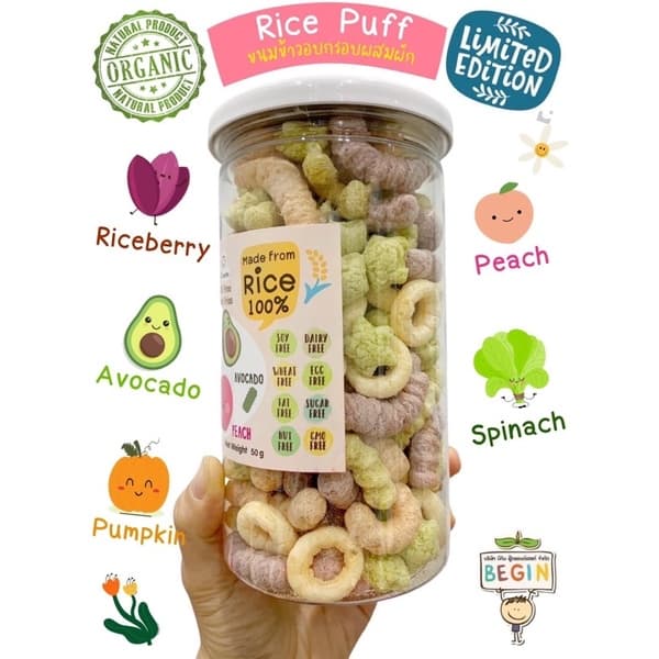 ขายดีอันดับหนึ่ง Rice Puff เด็ก รวมทุกรส ขนมสำหรับเด็ก ไม่มีปรุงรส ขนมเด็กออแกนิค ขนมเด็กแพ้อาหาร ขนมเด็ก 6 เดือนขึ้นไป รูปที่ 2