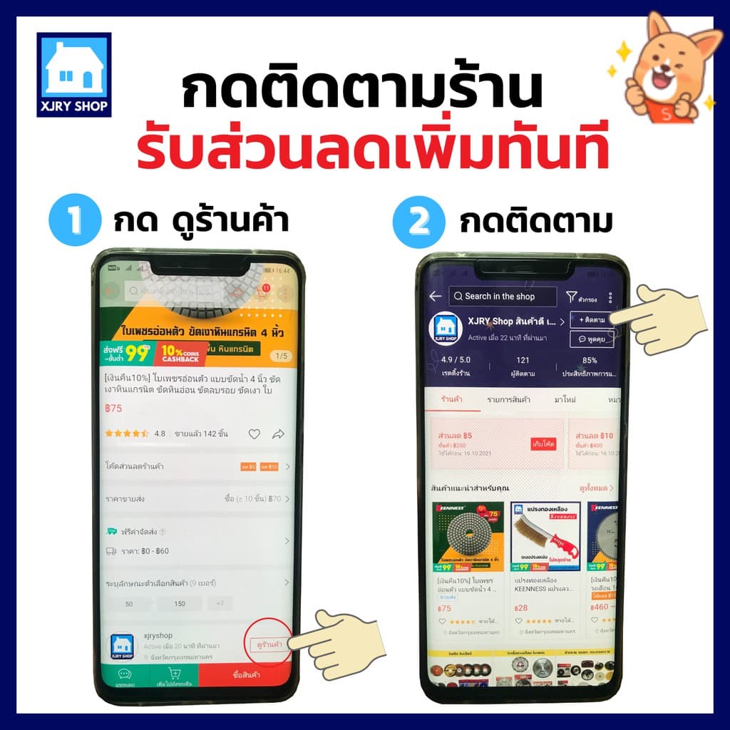 1 แถม 1 แผ่นขัดสก๊อตไบรท์ 4 นิ้ว ใบขัดใยไฟเบอร์ ขัดรอยเชื่อม ขัดสนิม ขัดเงา เริ่มต้นเพียง 35 ‼ รูปที่ 6