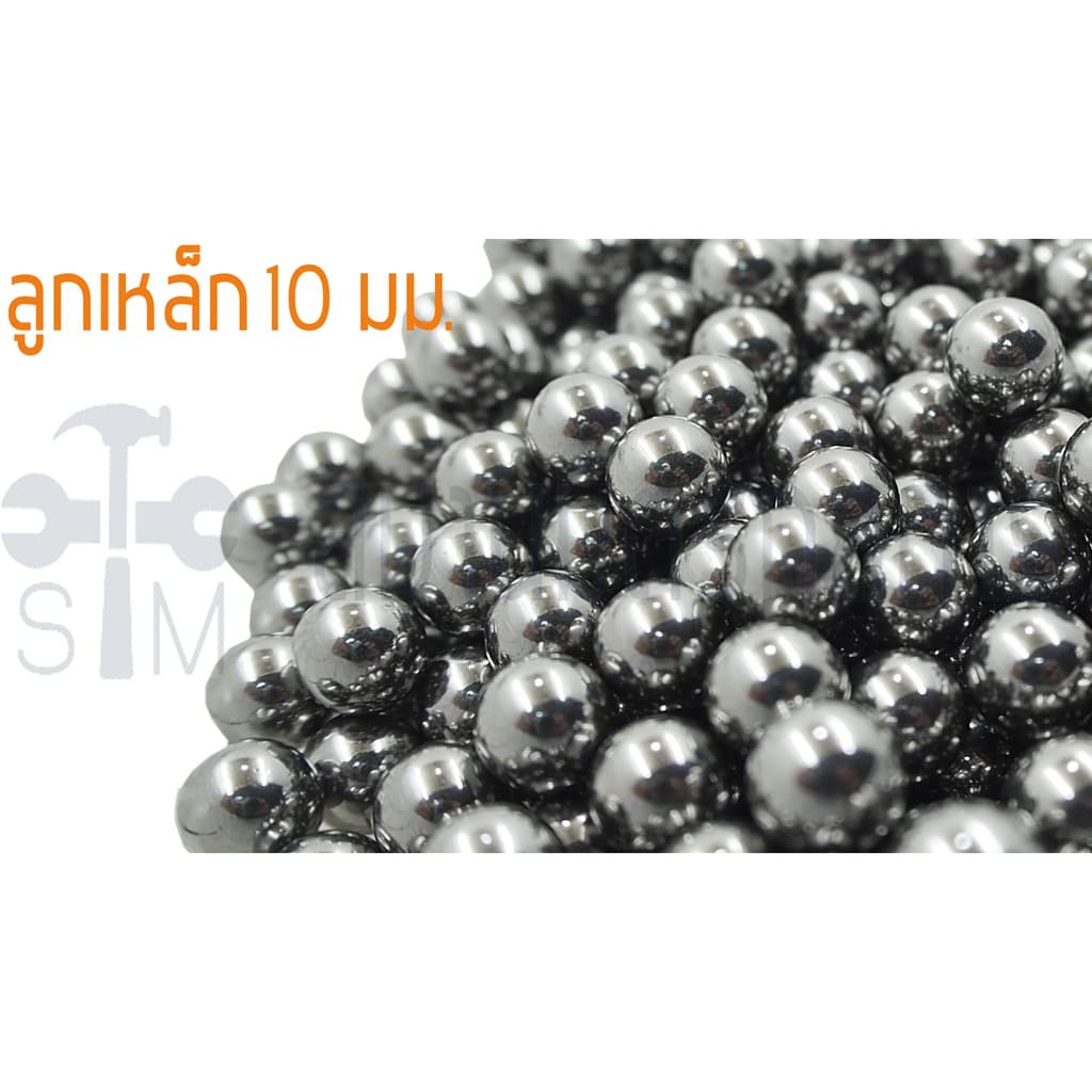 ลูกเหล็กร่อนเงา ขนาด 10 มิลอย่างดี ขนาด 950 กรัม และ 500 กรัม รูปที่ 3