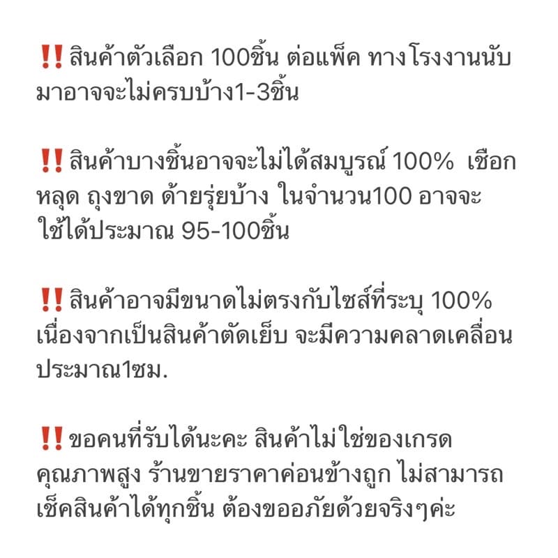 ขนาด10x15cm ถุงผ้าไหมแก้ว ถุงใส่เครื่องประดับ รูปที่ 3