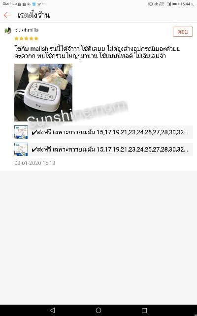กรวยเมมัม 15,17,19,21,23,24,25,27,28,30,32 คอกว้าง รูปที่ 7