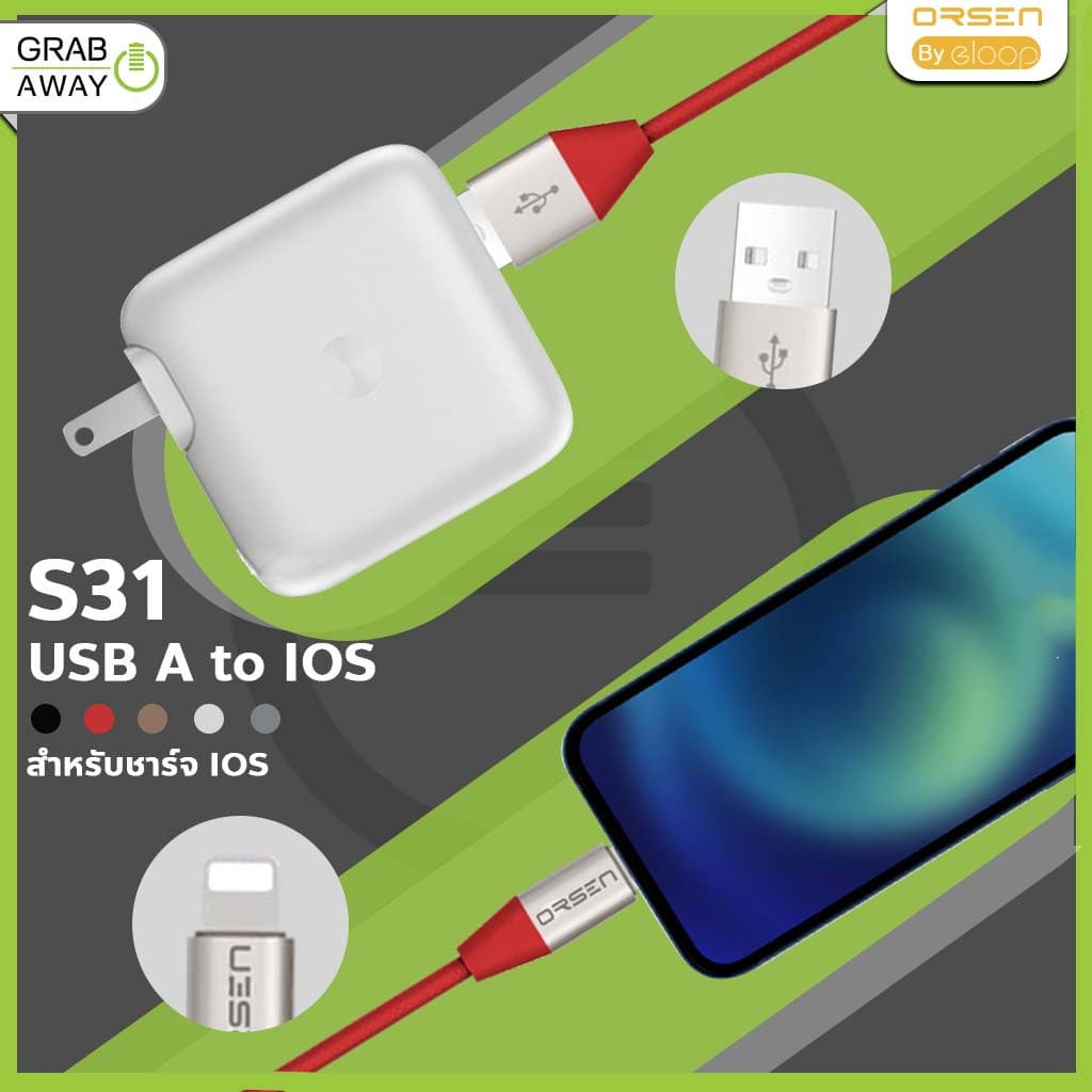 ชาร์จไว!ใช้ดีมีที่เก็บสาย Orsen by Eloop s31,32,33 สายชาร์จ สำหรับ IOS, Micro, Type C จ่ายไฟ 2.1A ยาว 1m รูปที่ 4
