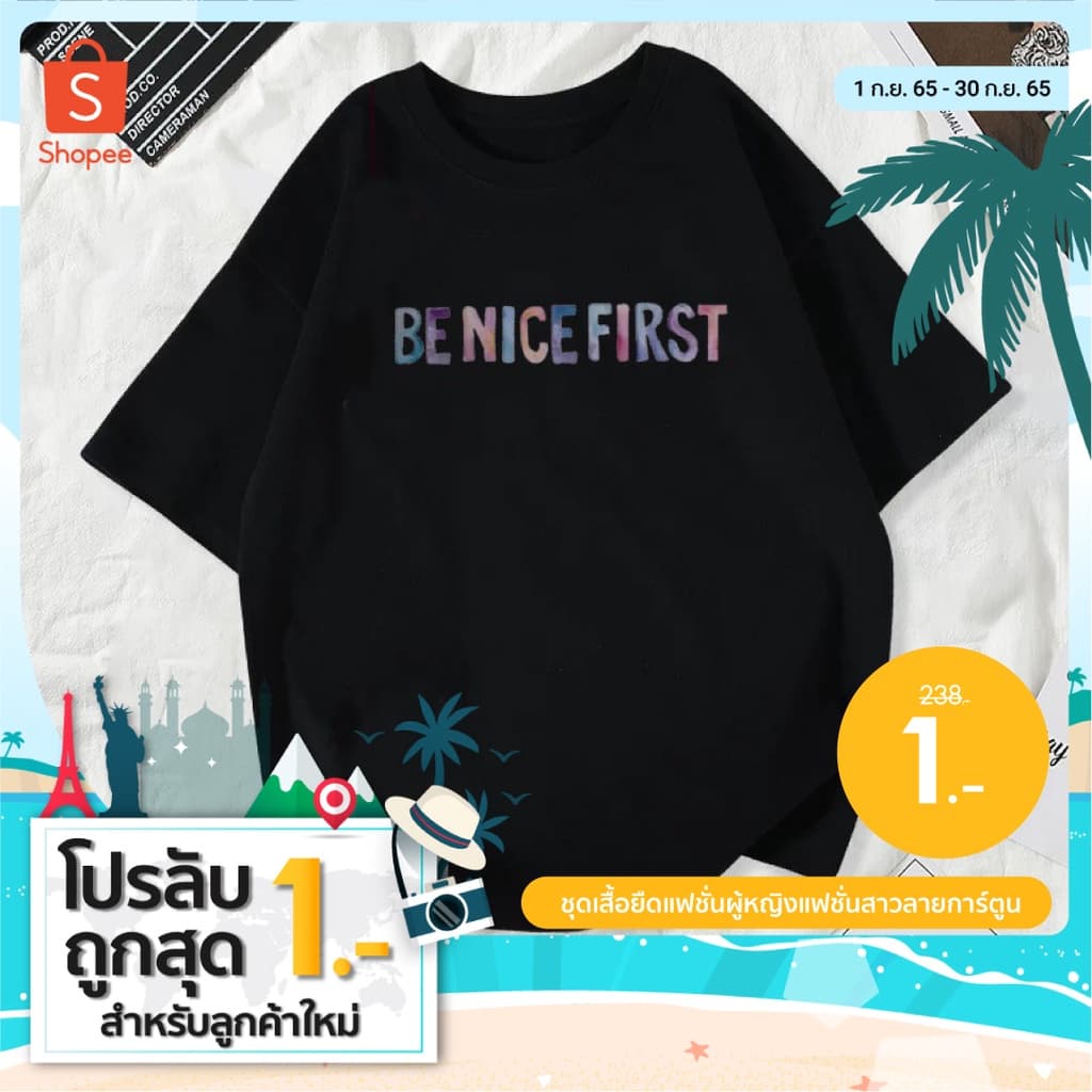 ลูกค้าใหม่1 บาท Cosco เสื้อยืดผู้หญิงสาวลายการ์ตูนน่ารัก#8835 รูปที่ 2