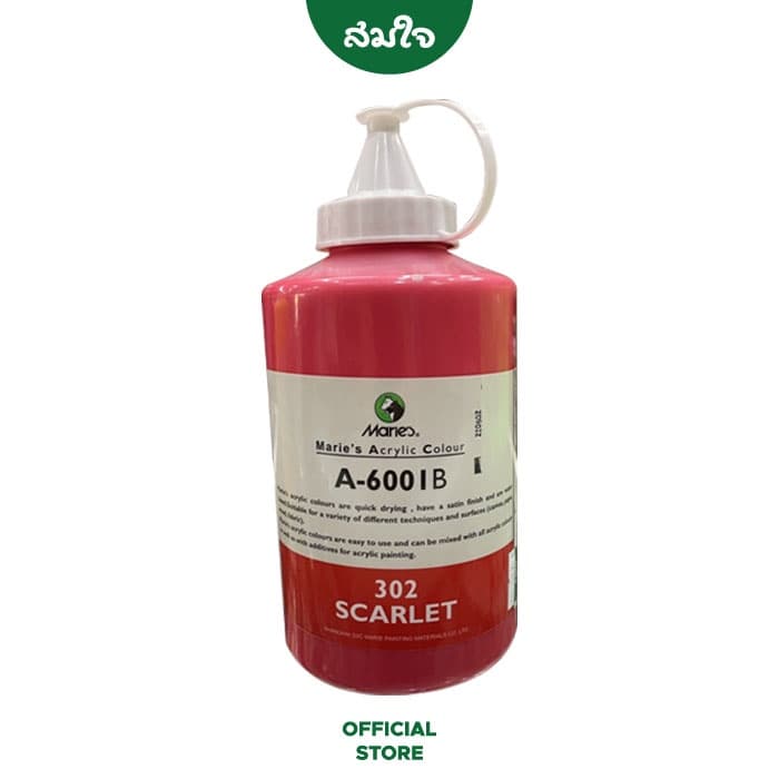 Marie's สีอะคริลิค Somjai Selected 1,000 ml. Acrylic Colour แบบขวด สมใจเรื่องเขียน รูปที่ 4