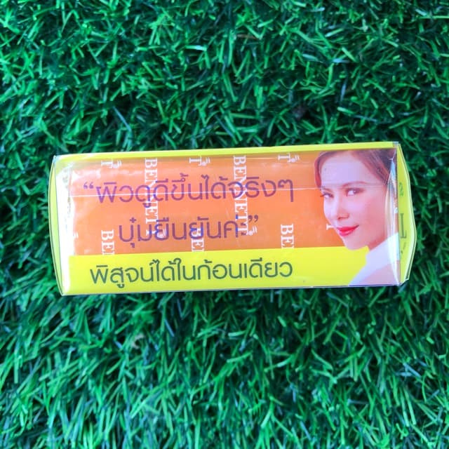 สบู่เบนเนท ส้ม ก้อนละ รูปที่ 2