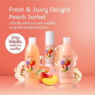 โลชั่น อาบน้ำ Oriental Princess Beauty Body Lotion ขวดใหญ่ รูปที่ 6