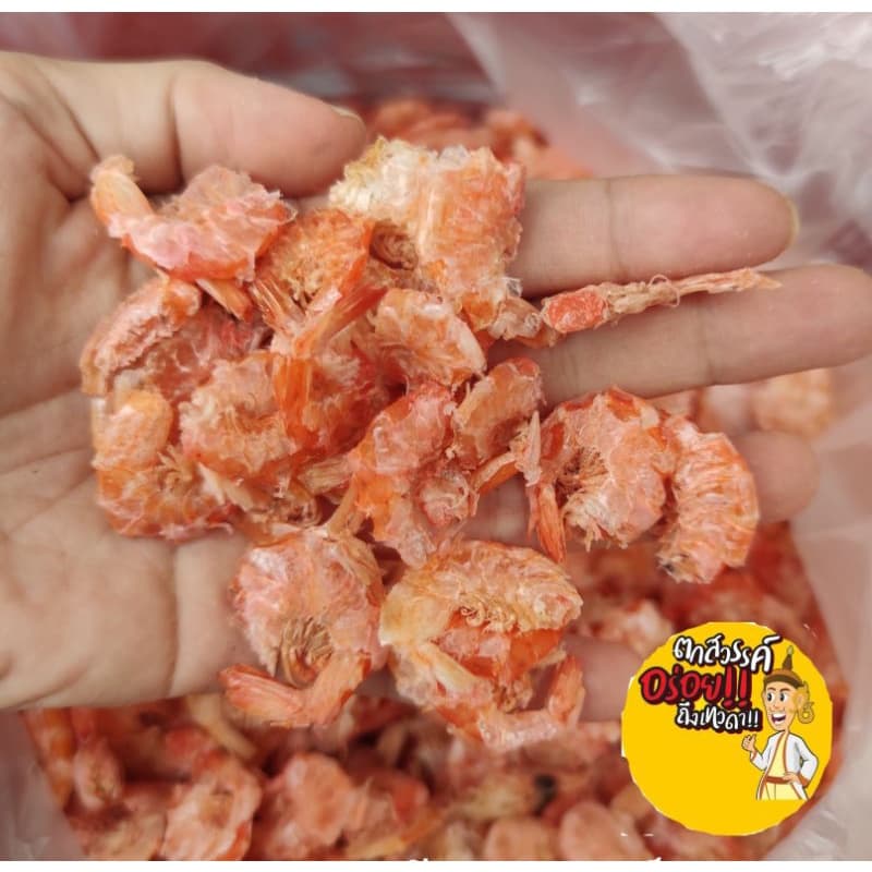 กุ้งเเห้ง กุ้งสดใสชมพู กุ้งเนื้อติดเปลือก เค็มไม่มาก แห้ง บรรจุ500กรัม รูปที่ 3