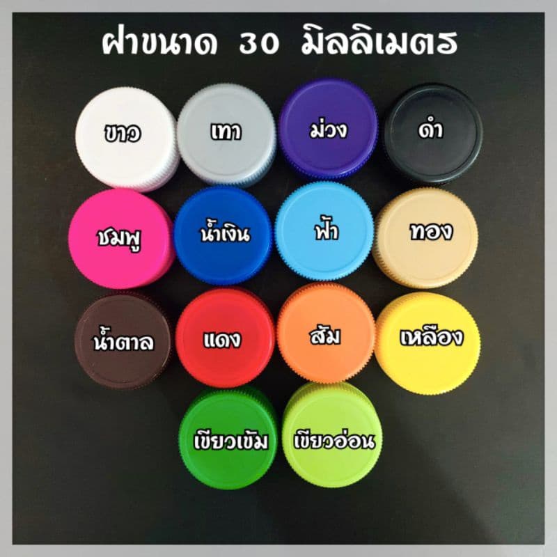 ขวดพลาสติก ขนาด 500 ml ทรงเหลี่ยมเรียบ หนาพิเศษ 25 กรัม ขวด บรรจุเครื่องดื่ม ใส PET รูปที่ 9