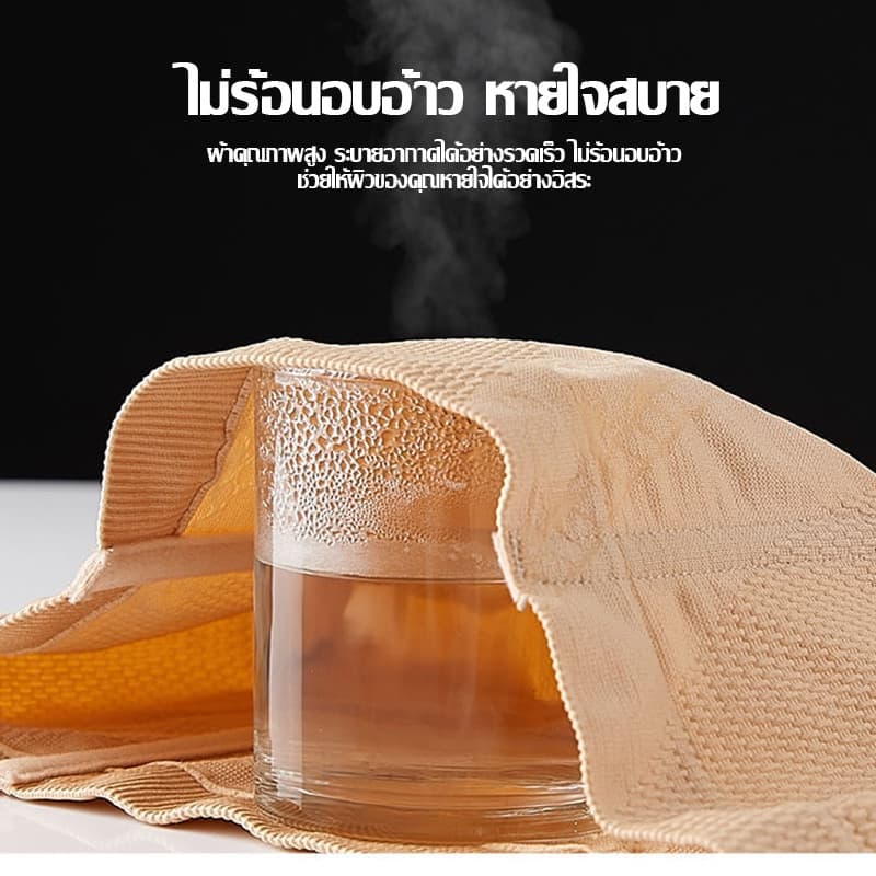 Buy2get30%off กางเกงชั้นในเอวสูงกระชับสัดส่วน 2in1 ลดหน้าท้อง กระชับพุง AAA100 รูปที่ 5