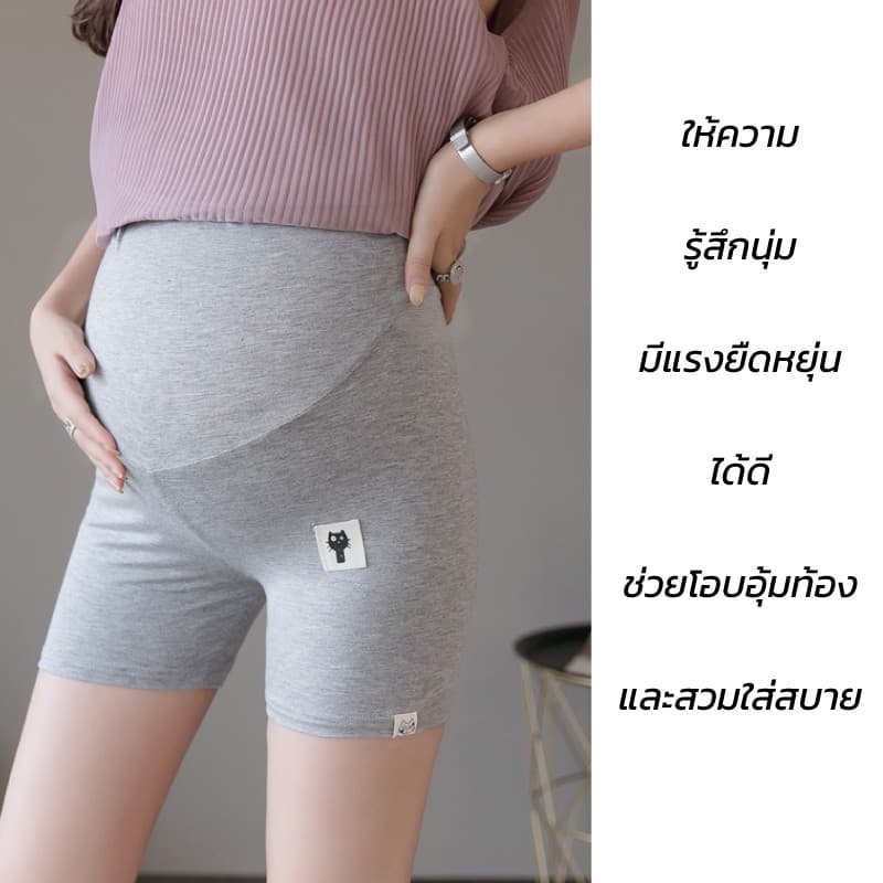 เลคกิ้งคนท้องฤดูใบไม้ผลิและฤดูร้อนบางแมวติดฉลากกางเกงคนท้องแฟชั่นฤดูร้อนกางเกงคนท้องกางเกงขาสั้นฤดูใบไม้ผลิและฤดูร้อน รูปที่ 5