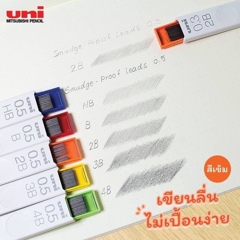 Uni ไส้ดินสอกด ไส้ดินสอกดสี UNI Nano DIA เขียนลื่น สีสวย มีถึง 7 สี รูปที่ 4